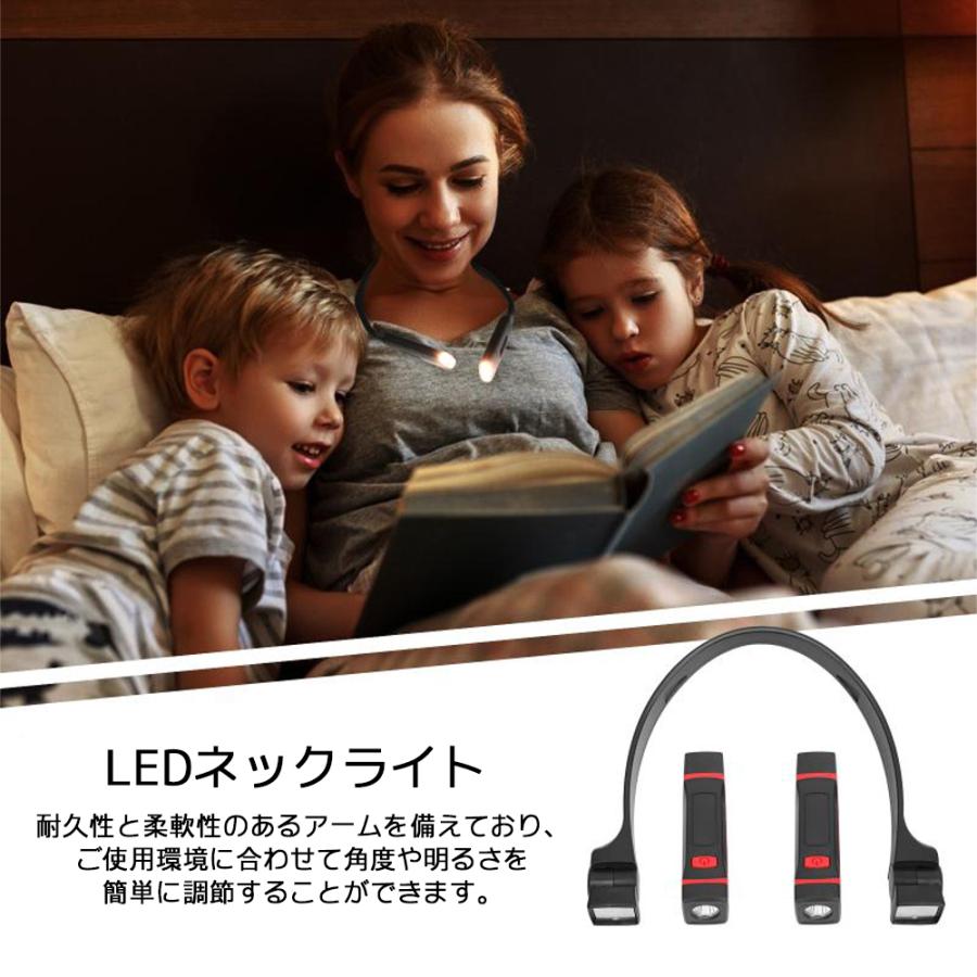 LEDネックライト 首掛け式 充電式 ハンズフリー 角度調整 懐中電灯 磁石 マグネット 防水 防災 1年保証｜e-auto-fun-store｜02