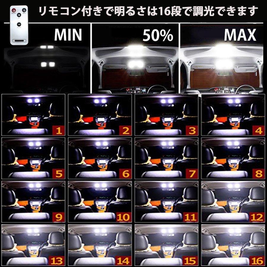 e-auto fun LEDルームランプ トヨタ ヴォクシー ノア エスクァイア