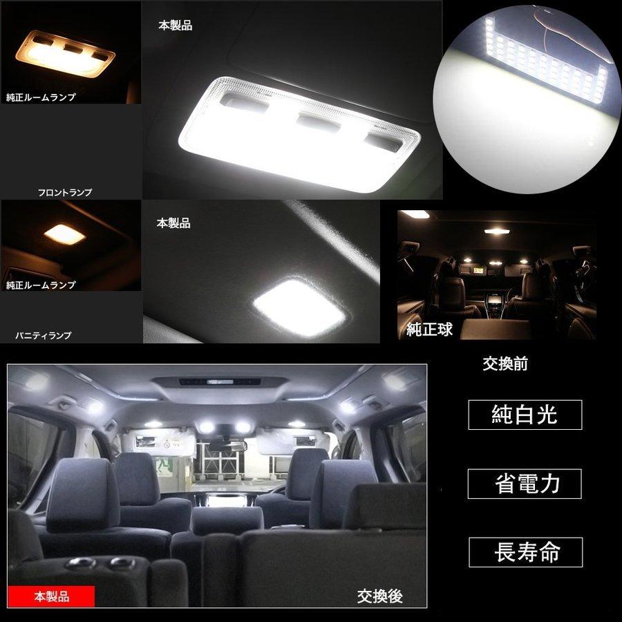 e-auto fun LEDルームランプ トヨタ ヴォクシー ノア エスクァイア
