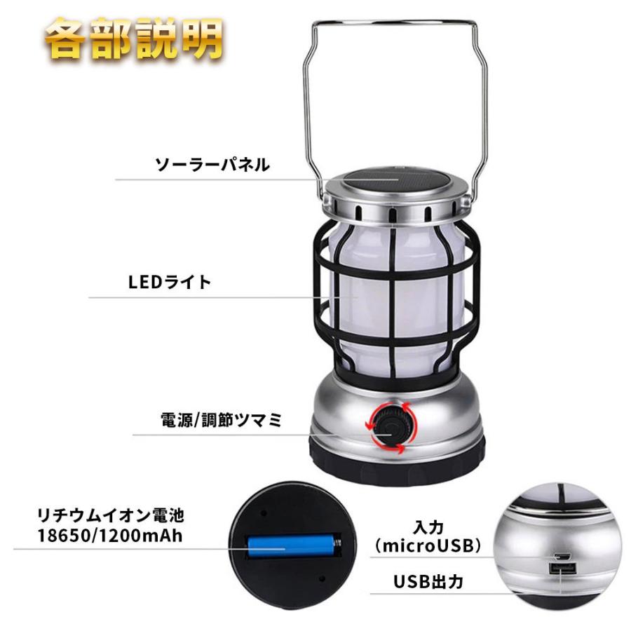 Life Ideas LEDランタン シルバー USB充電 2モード点灯 無段階調光