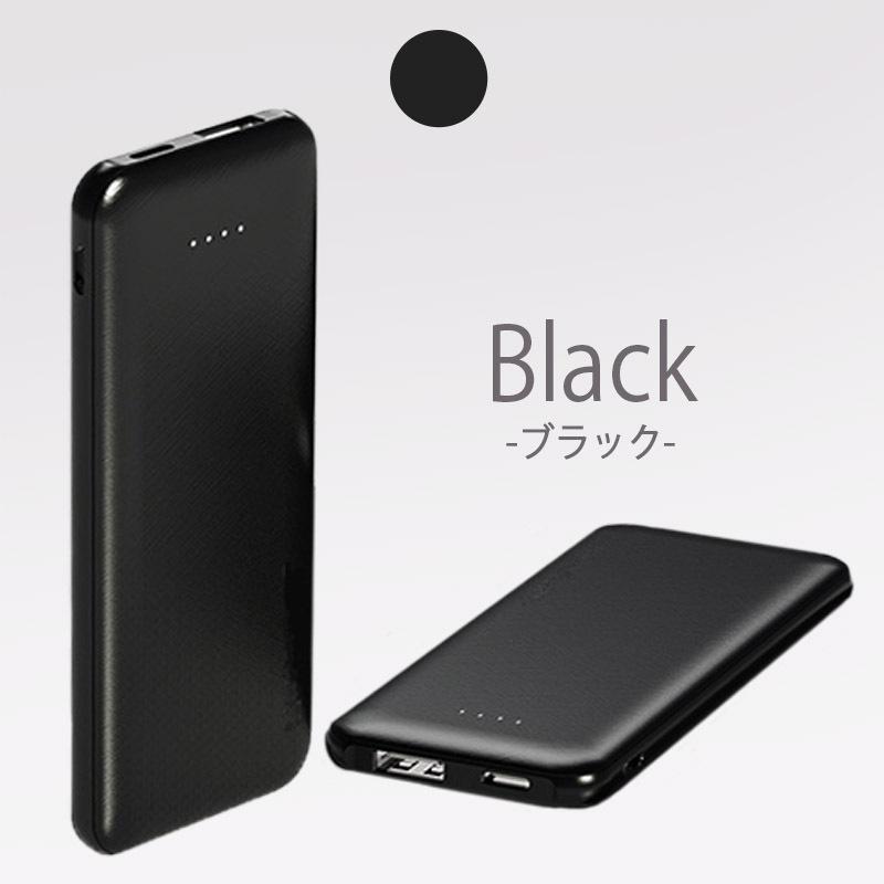 Android スマートフォン 16GB+256GB 大容量バッテリー ブラック Life Ideas モバイルバッテリー MB005 ブラック 6000mAh コンパクト 超