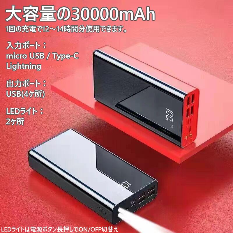 Life Ideas モバイルバッテリー MB006 ブラック 30000mAh microUSB