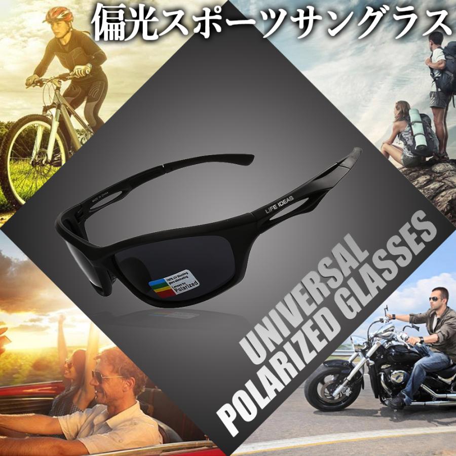 Life Ideas 偏光サングラス ブラック/ブルー 偏光レンズ UV紫外線
