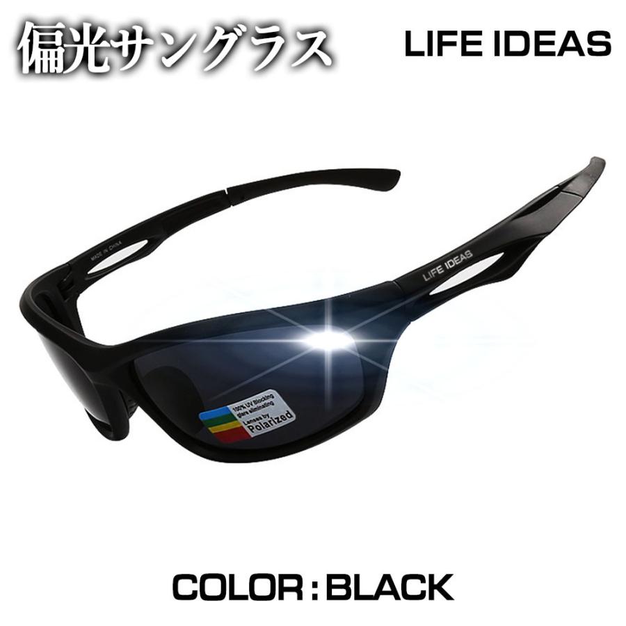 Life Ideas 偏光サングラス ブラック 偏光レンズ UV紫外線カット TR-90 
