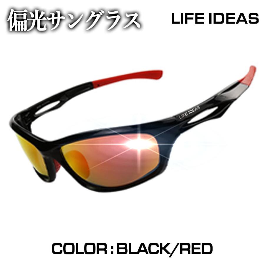 偏光サングラス ブラック/レッド 偏光レンズ UV紫外線カット TR-90 軽量 メンズ/レディース兼用 アウトドア スポーツ ドライブ 90日保証