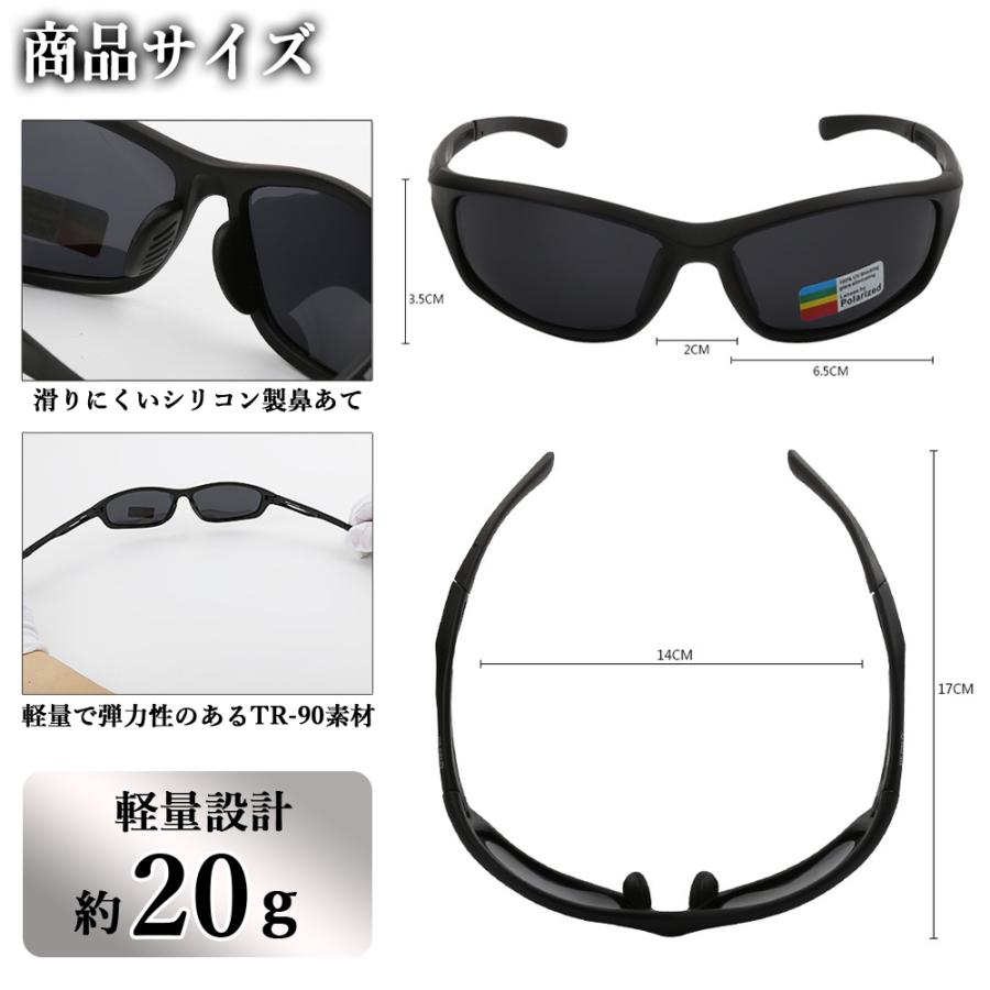 Life Ideas 偏光サングラス ブラック/レッド 偏光レンズ UV紫外線