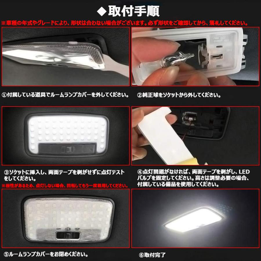 Ledルームランプ トヨタ プリウス 50系 Zvw5 ムーンルーフなし車用 専用設計 室内灯 126発 6000k ホワイト 7点セット 1年保証 Als Pri126l W1 E Auto Fun ストア店 通販 Yahoo ショッピング