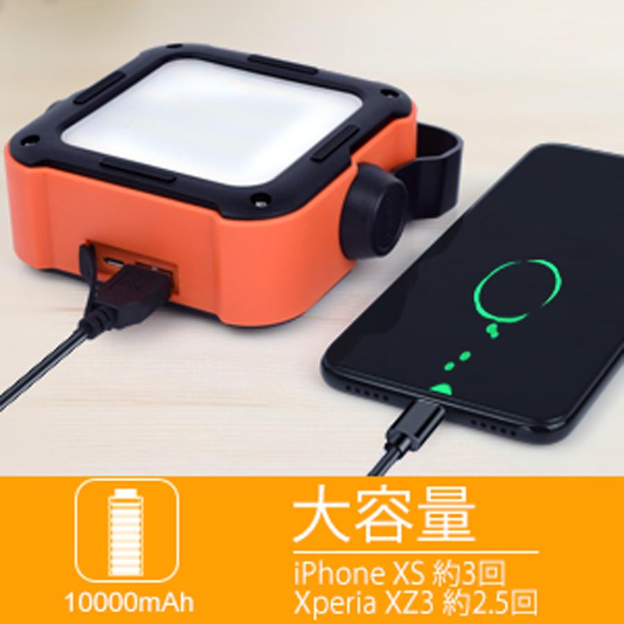 LEDランタン オレンジ USB充電式 モバイルバッテリー機能 1100ルーメン 10000mAh 3段調色 5段調光 1年保証｜e-auto-fun-store｜07