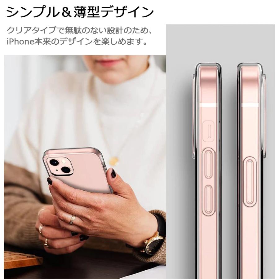 iPhone用スマートフォンケース iPhone 14 Plus TPU素材 ソフトカバー 衝撃吸収 ストラップホール付き 7日保証[M便 1/2]｜e-auto-fun-store｜02