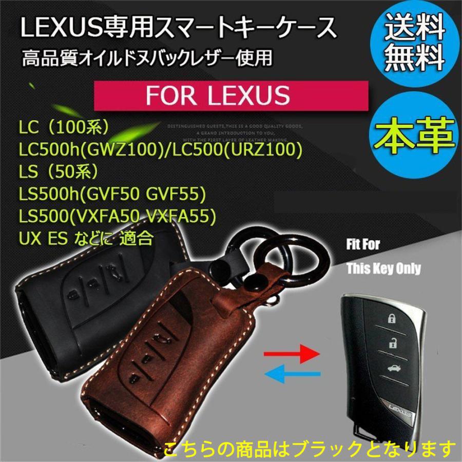 e-auto fun スマートキーケース レクサス(No.2) ブラック キーホルダー