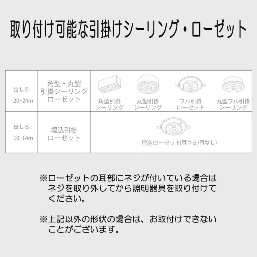 LEDシーリングライト 4.5畳 24W 2400ルーメン 連続調光調色機能 リモコン オフタイマー Ra＞85 天井照明 寝室 リビング 居間 1年保証｜e-auto-fun-store｜07