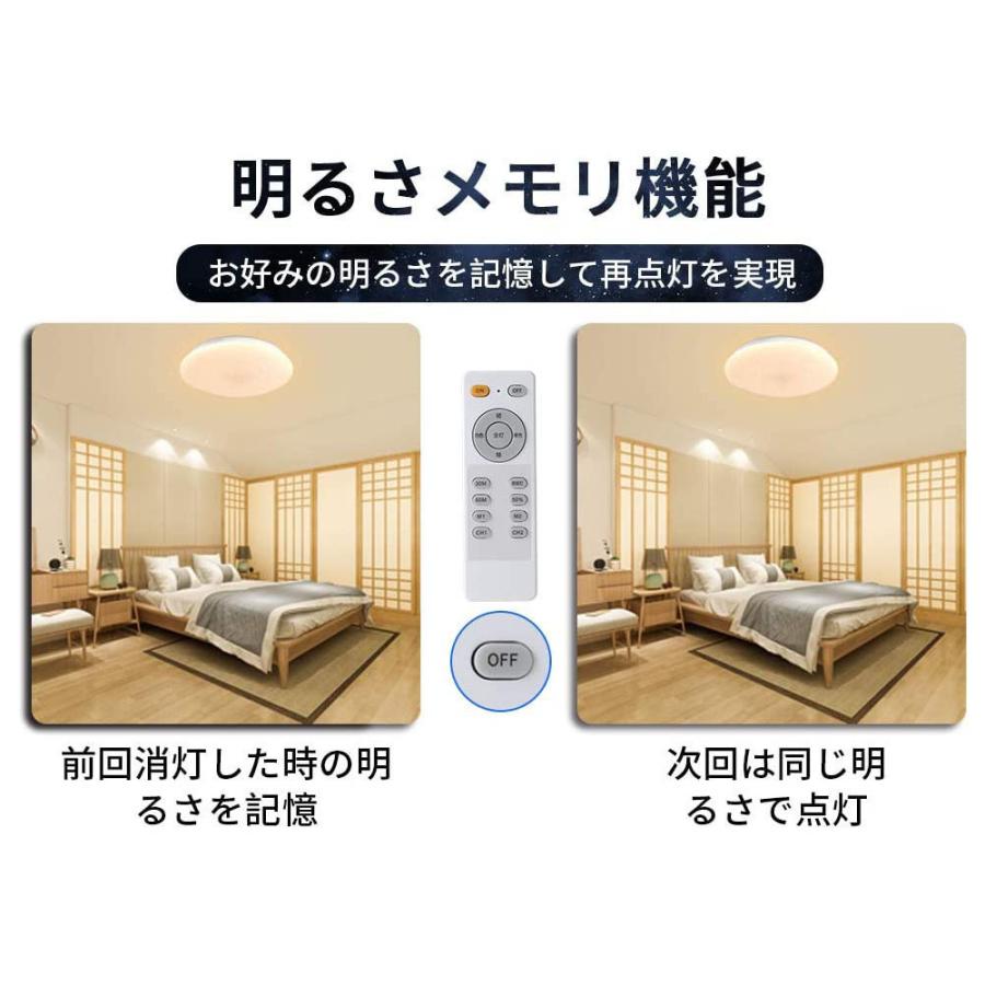 Life Ideas LEDシーリングライト 6畳 35W 3500ルーメン 連続調光調色