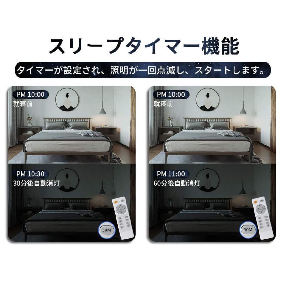 Life Ideas LEDシーリングライト 6畳 35W 3500ルーメン 連続調光調色