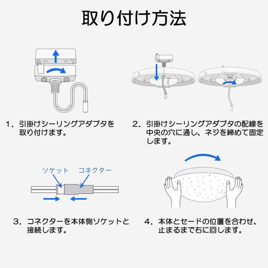 Life Ideas LEDシーリングライト 6畳 35W 3500ルーメン 連続調光調色