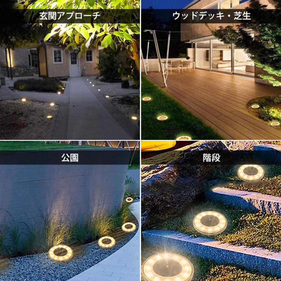 Life Ideas LEDガーデンライト ソーラー充電 防水 IP65 置き型