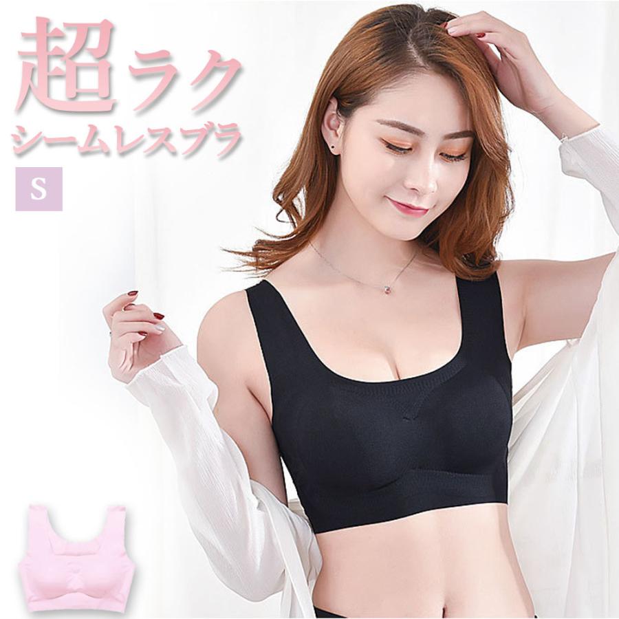 新品未使用 ネ ブラジャー シームレス ノンワイヤー ナイトブラ スポーツブラ 育乳 Sサイズ ピンク 1枚入り 7日保証 M便 1 2 parkside.mu 新品未使用 ネ ブラジャー シームレス ノンワイヤー ナイトブラ スポーツブラ 育乳 Sサイズ ピンク 1枚入り 7日保証 M便 1 2 parkside.mu