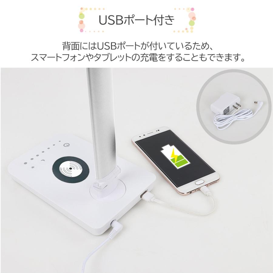 LEDデスクライト シルバー 7段階調光 9段階調色 Qiワイヤレス充電 USB充電 卓上ランプ 1年保証｜e-auto-fun-store｜06