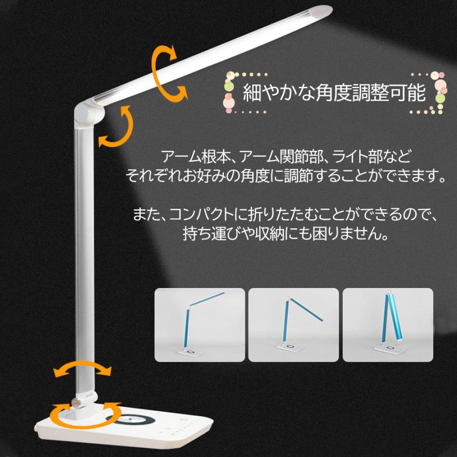 LEDデスクライト シルバー 7段階調光 9段階調色 Qiワイヤレス充電 USB充電 卓上ランプ 1年保証｜e-auto-fun-store｜08