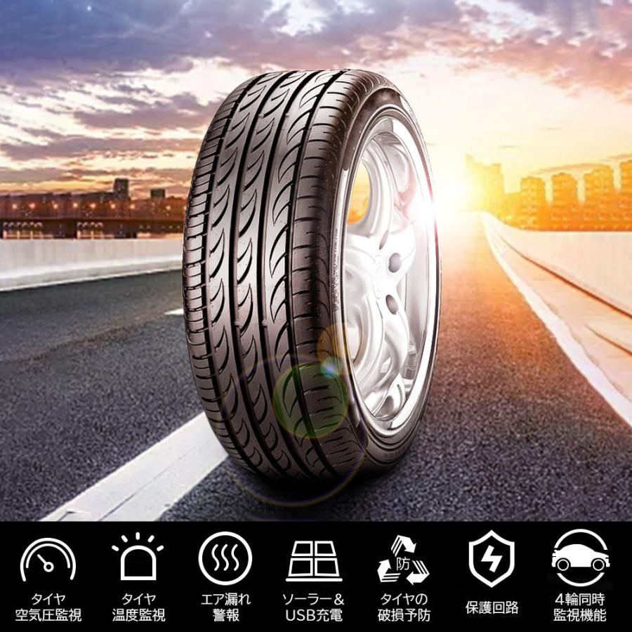 e-auto fun タイヤ空気圧センサー TPMS 温度測定 ソーラー/USB充電対応