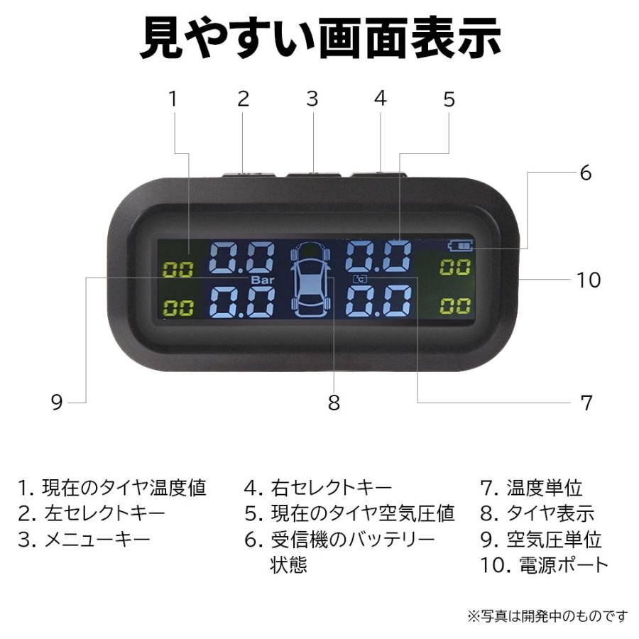 売却 ❤ソーラー充電できて超便利❣見やすいリアルタイム表示 ❤タイヤ
