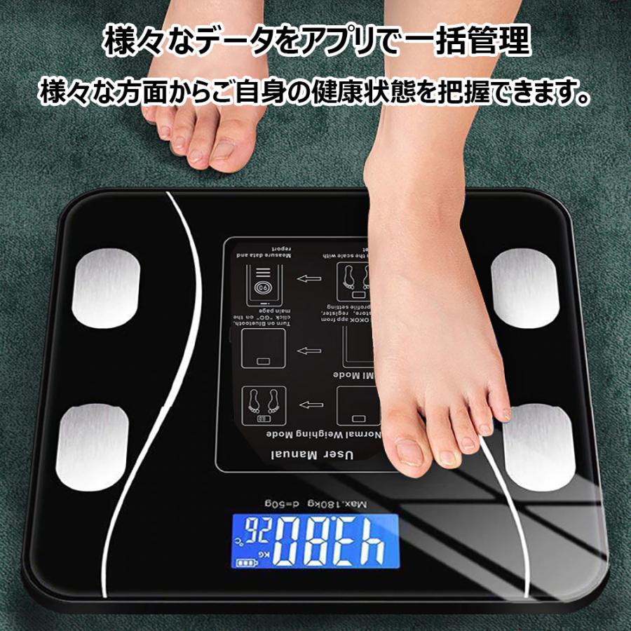 Life Ideas 体脂肪計 体組成計 体重計 ブラック 内臓脂肪 基礎代謝
