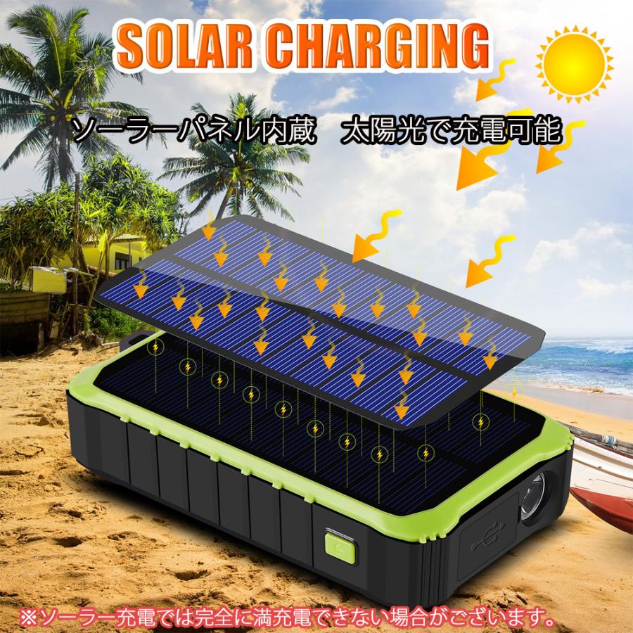 Life Ideas モバイルバッテリー TS083 オレンジ 12000mAh USB/ソーラー