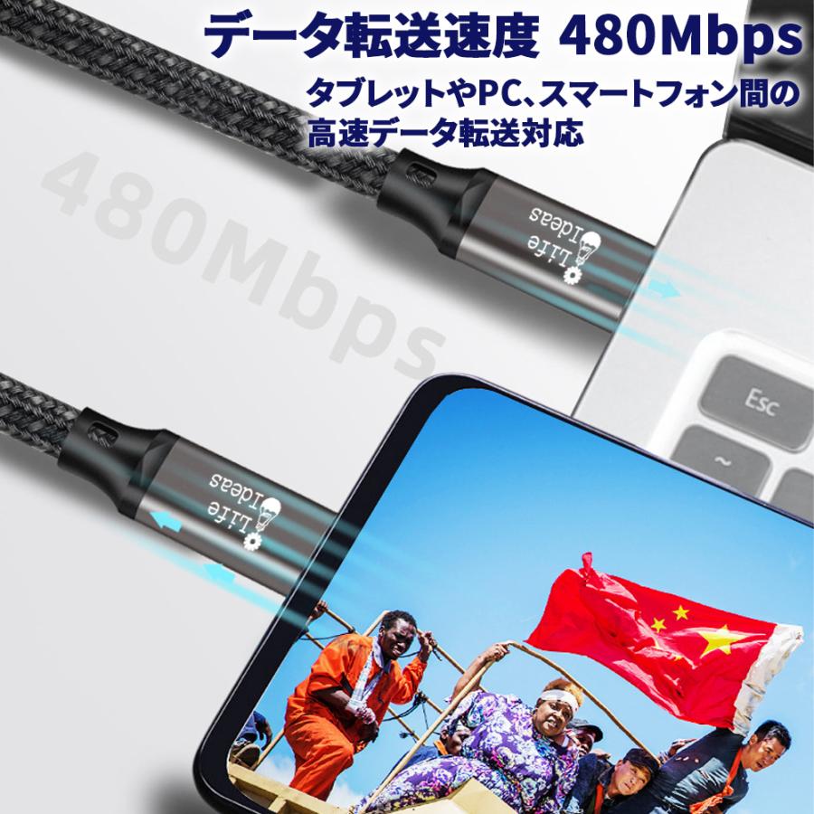 Life Ideas USBケーブル Type-C/Type-C PD100W対応 eMarkerチップ搭載