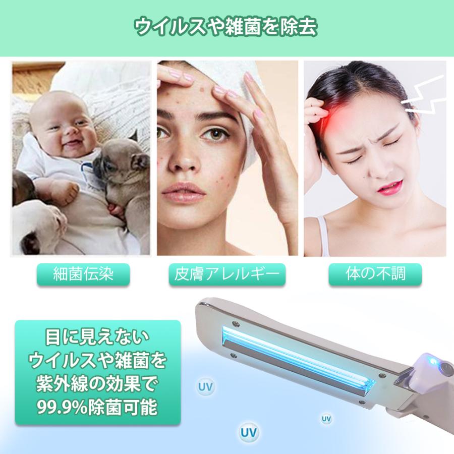 Life Ideas UV除菌ライト 紫外線 折りたたみ コンパクト 軽量 UV除菌