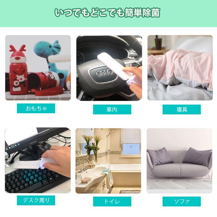 Life Ideas UV除菌ライト 紫外線 折りたたみ コンパクト 軽量 UV除菌