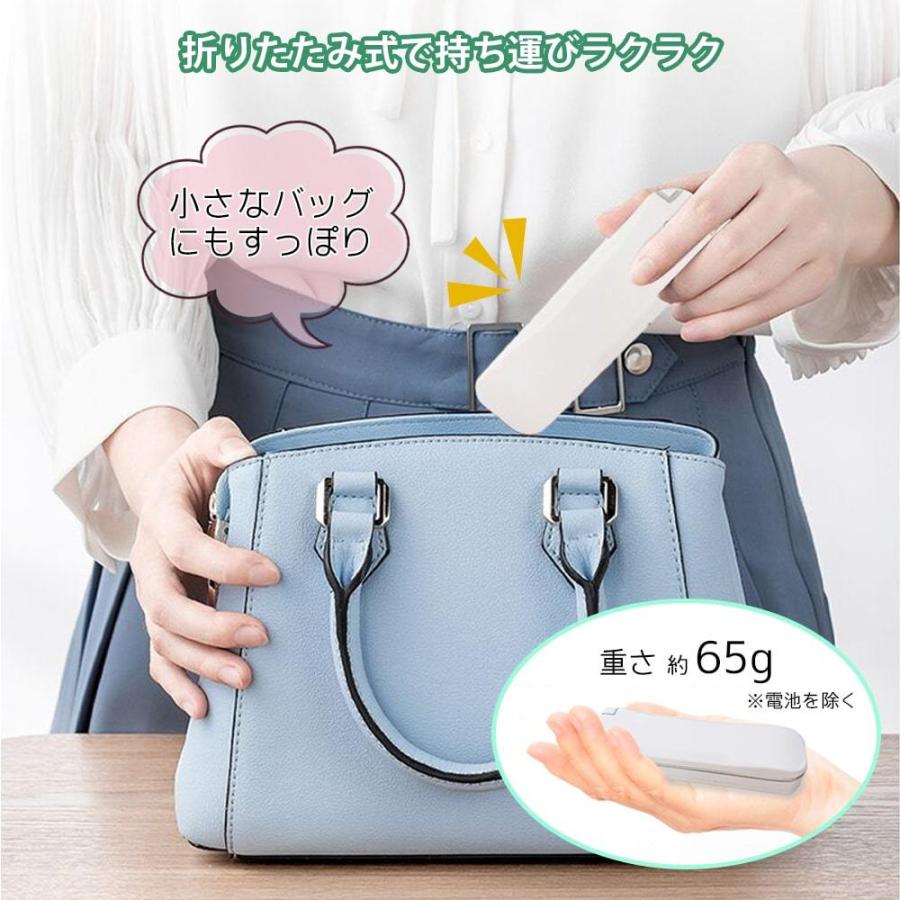 Life Ideas UV除菌ライト 紫外線 折りたたみ コンパクト 軽量 UV除菌