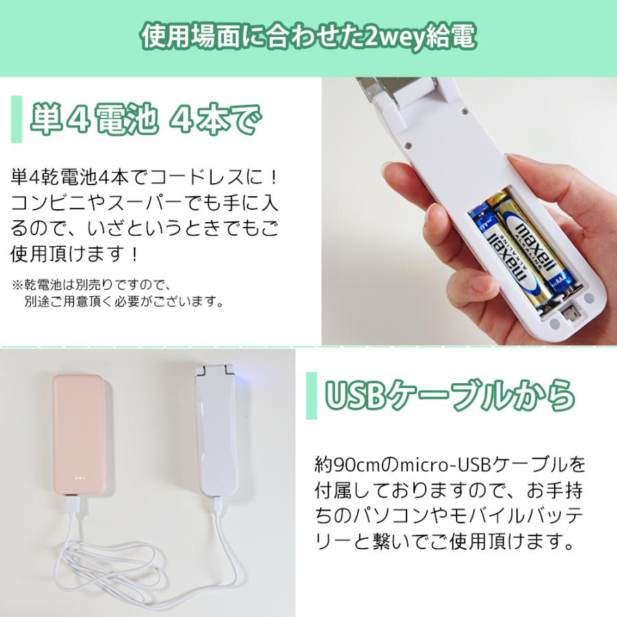 Life Ideas UV除菌ライト 紫外線 折りたたみ コンパクト 軽量 UV除菌