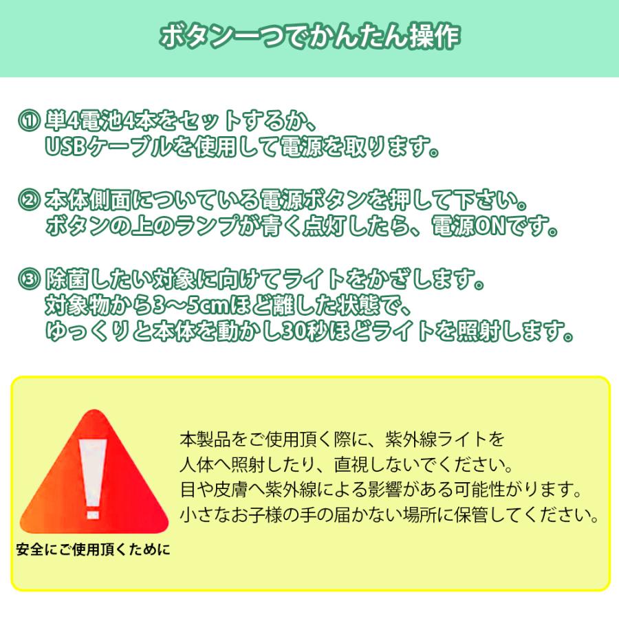 Life Ideas UV除菌ライト 紫外線 折りたたみ コンパクト 軽量 UV除菌