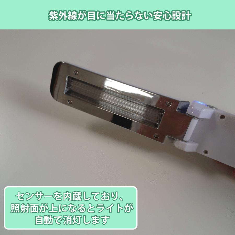 73%OFF!】 ネ UV除菌ライト 紫外線 折りたたみ コンパクト 軽量 UV除菌 UV-C 乾電池 USB 出張 旅行 90日保証 M便 1 wantannas.go.id 73%OFF!】 ネ UV除菌ライト 紫外線 折りたたみ コンパクト 軽量 UV除菌 UV-C 乾電池 USB 出張 旅行 90日保証 M便 1 wantannas.go.id