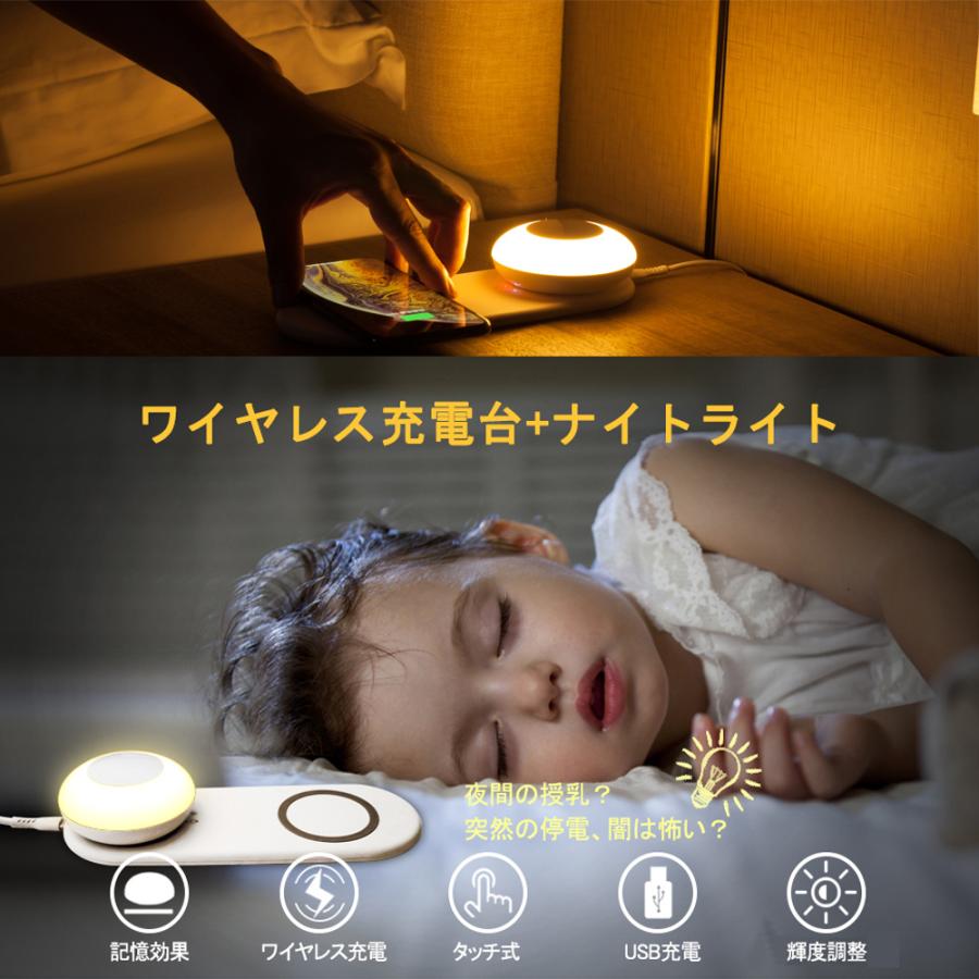 Life Ideas LEDナイトライト ベッドサイドランプ Qiワイヤレス充電