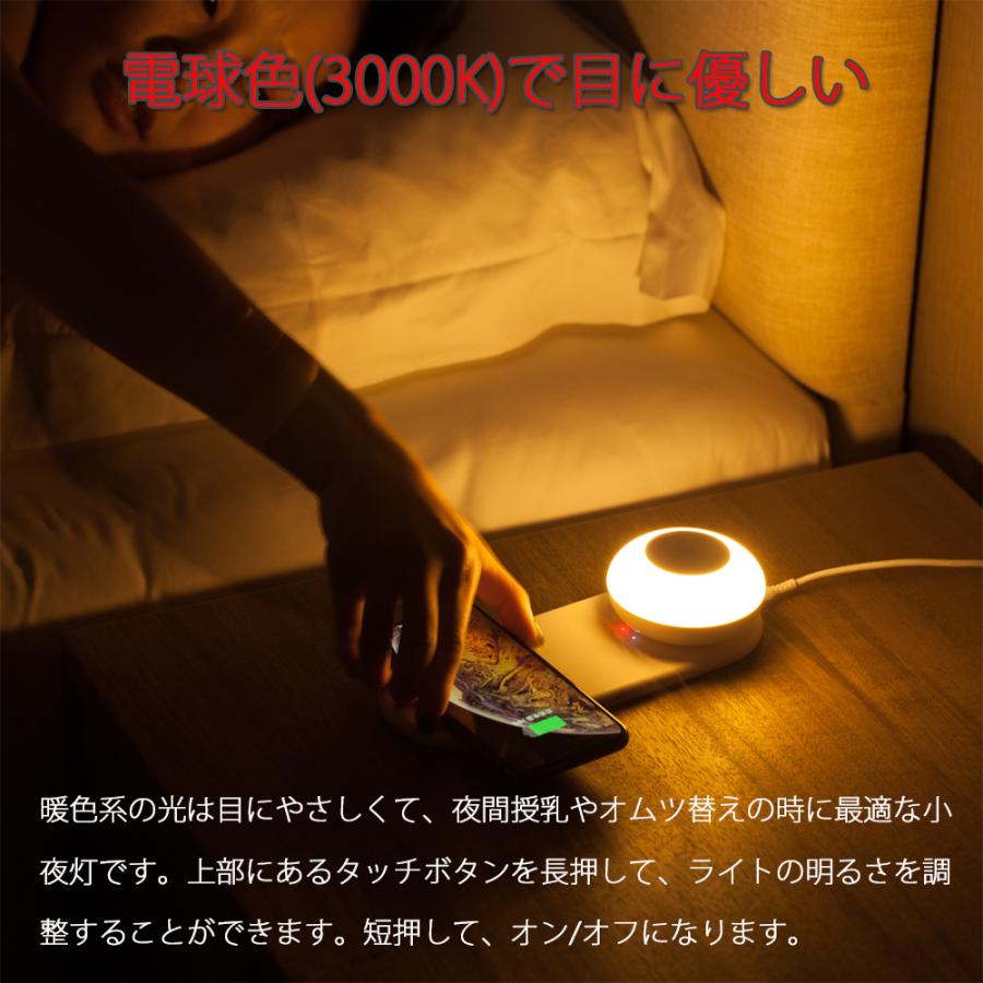 Life Ideas LEDナイトライト ベッドサイドランプ Qiワイヤレス