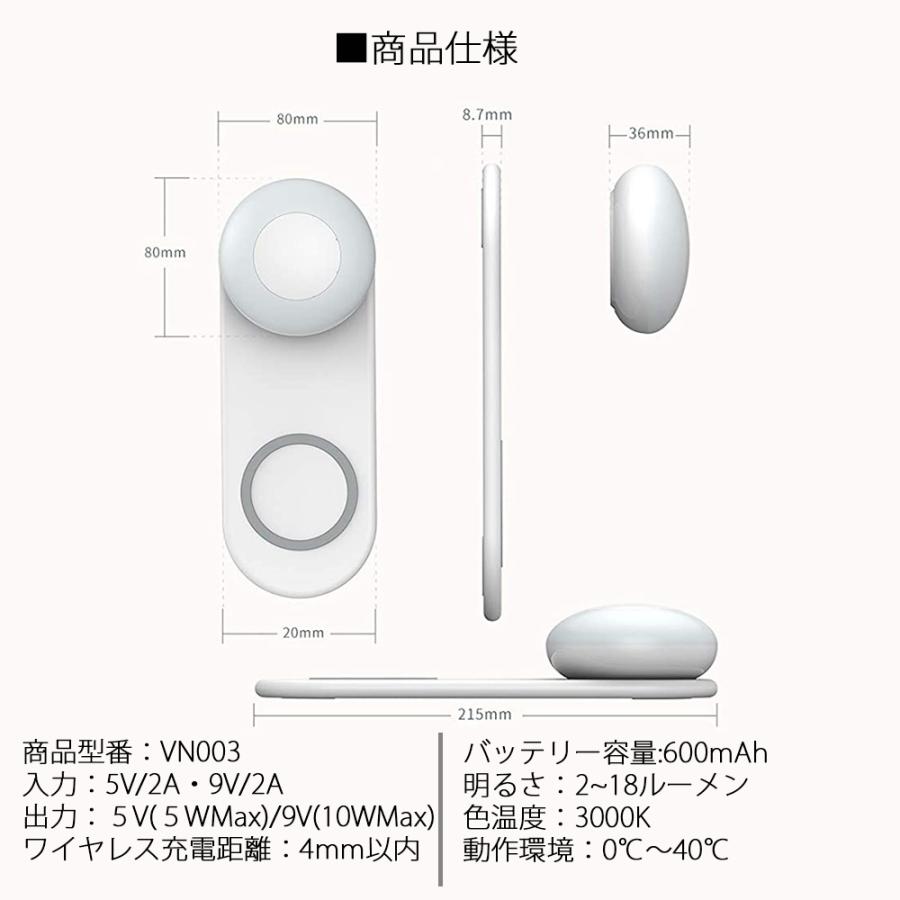 Life Ideas LEDナイトライト ベッドサイドランプ Qiワイヤレス充電