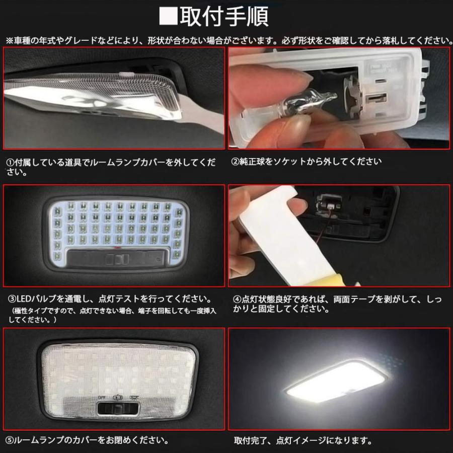 e-auto fun LEDルームランプ トヨタ ノア ヴォクシー エスクァイア 80