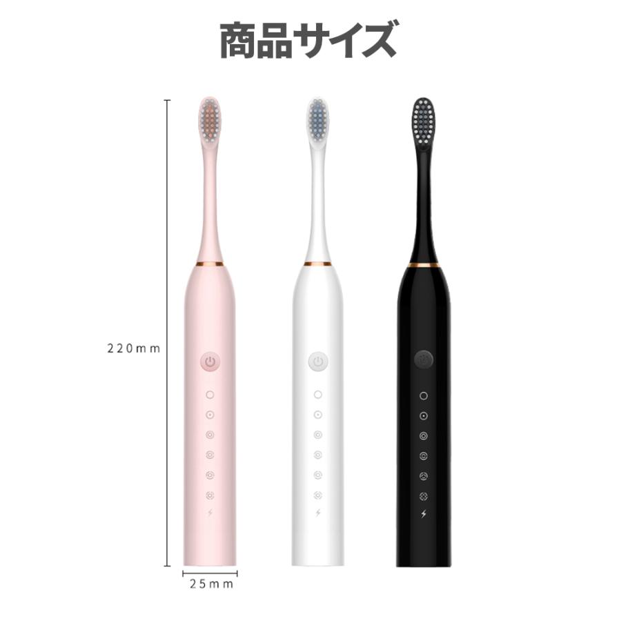 Life Ideas 電動歯ブラシ ホワイト USB充電 6モード切替 替え