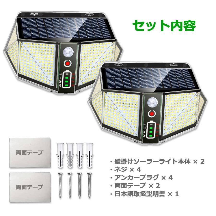Life Ideas LED人感センサーライト 投光器 ソーラー充電 太陽光 410LED