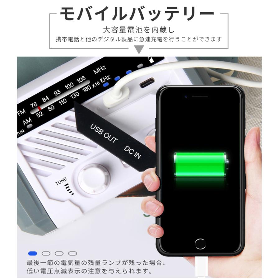 防災ラジオ 懐中電灯 LEDライト デスクライト FM/AMラジオ サイレン ソーラー/USB/手回し充電 乾電池 1年保証|e-auto-fun-store|06
