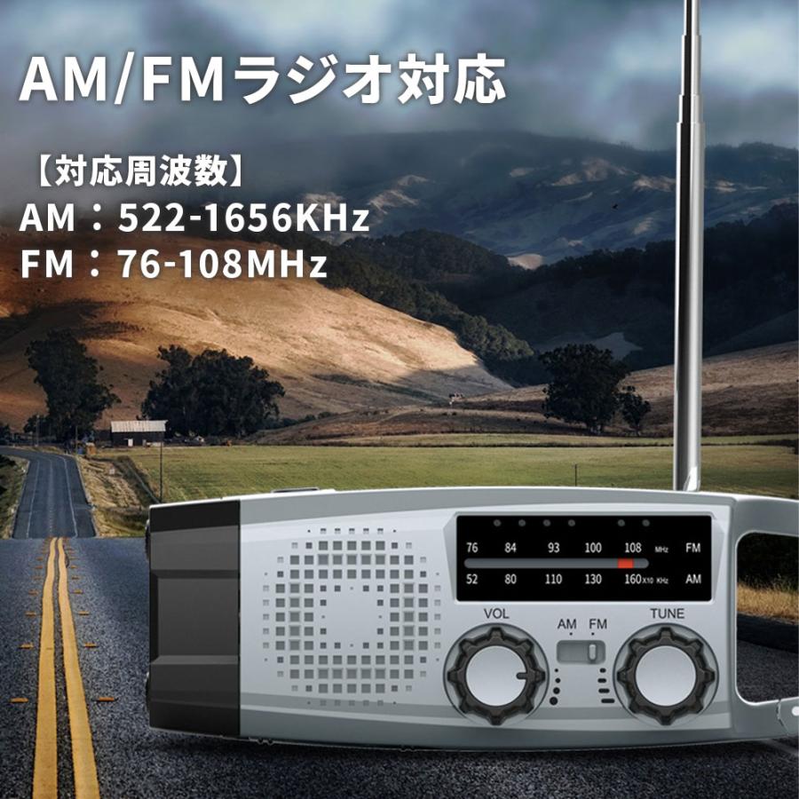 Life Ideas 懐中電灯 ハンディライト 防災ラジオ LEDライト FM/AM/SW