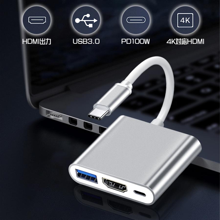 Life Ideas USBハブ シルバー Type-C 3in1 PD100W対応 4K対応HDMI