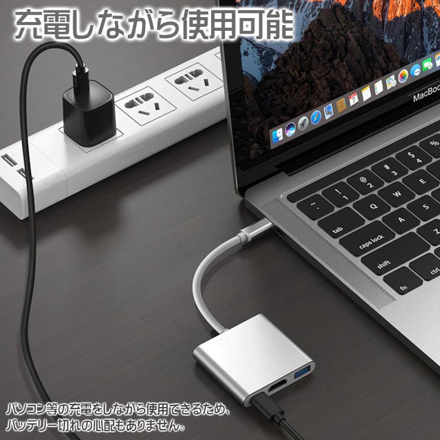 USBハブ シルバー Type-C 3in1 PD100W対応 4K対応HDMIポート USB3.0ポート 90日保証[M便 1/3]｜e-auto-fun-store｜06