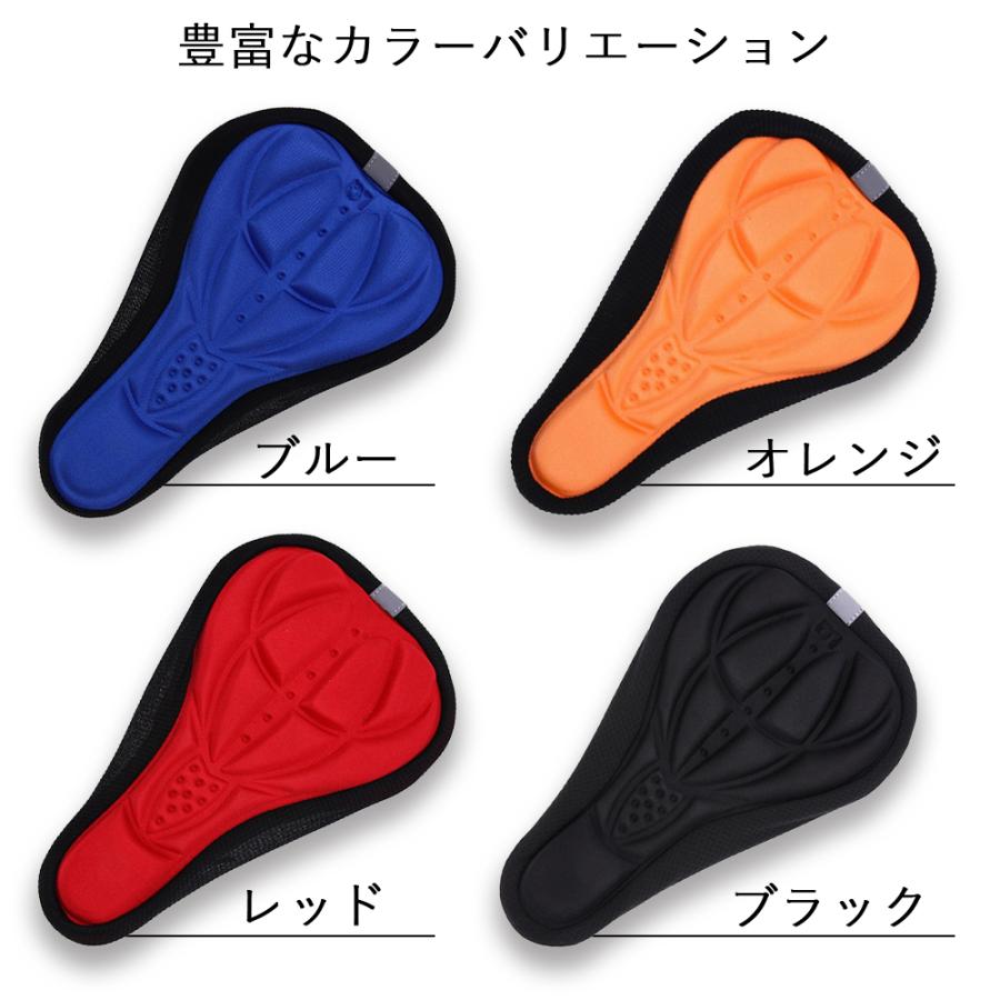 e-auto fun サドルカバー オレンジ 自転車 ロードバイク 低反発 3D構造