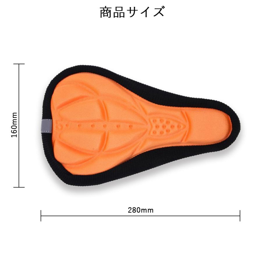 e-auto fun サドルカバー オレンジ 自転車 ロードバイク 低反発 3D構造