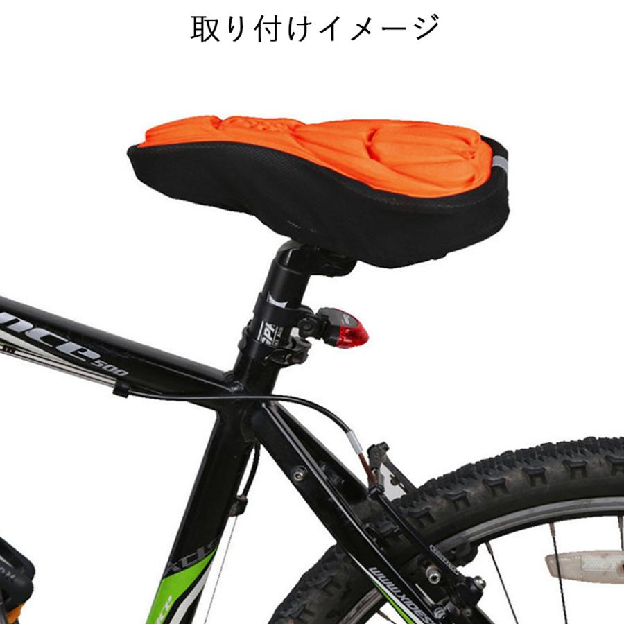 サドルカバー オレンジ 自転車 ロードバイク 低反発 3D構造 衝撃吸収