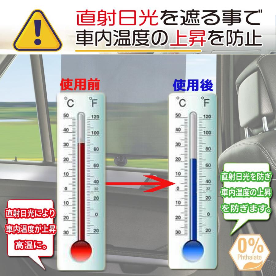 車用サンシェード ロール式自動伸縮 日除け アウトドア サイド用 紫外線UVカット 遮光 車内温度上昇防止 2点セット 7日保証｜e-auto-fun-store｜03