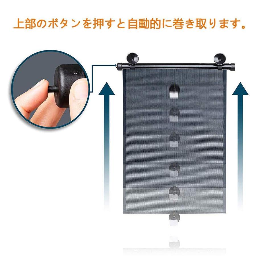 車用サンシェード ロール式自動伸縮 日除け アウトドア サイド用 紫外線UVカット 遮光 車内温度上昇防止 2点セット 7日保証｜e-auto-fun-store｜04