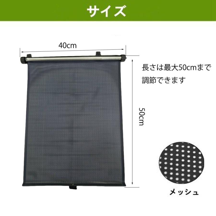 車用サンシェード ロール式自動伸縮 日除け アウトドア サイド用 紫外線UVカット 遮光 車内温度上昇防止 2点セット 7日保証｜e-auto-fun-store｜08