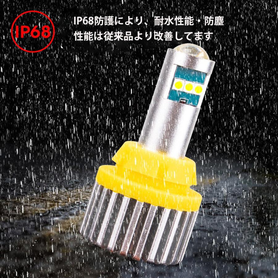 LEDバックランプ T15/T16兼用 DC12V 3000ルーメン 6500K ホワイト 無極性 2本セット 1年保証｜e-auto-fun-store｜09